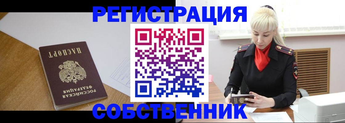 регистрация для дет. сада в Абазе